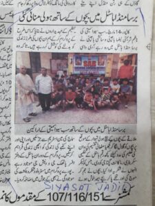WhatsApp Image 2025-06-20 at 17.07.01 (7)