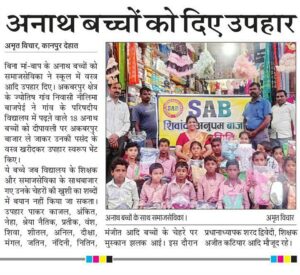 WhatsApp Image 2025-06-20 at 17.03.54 (3)