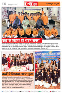 WhatsApp Image 2025-06-20 at 17.10.05